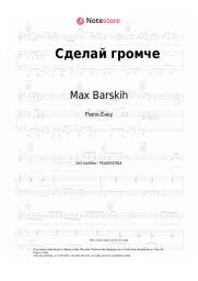 Sheet music, chords Max Barskih - Сделай громче