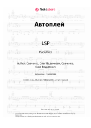 Sheet music, chords LSP - Автоплей