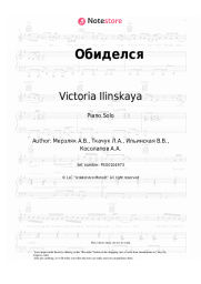Sheet music, chords Victoria Ilinskaya, Sasha Kaliyuga - Обиделся