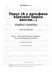 undefined Vladimir Vysotsky - Парус (А у дельфина взрезано брюхо винтом…)