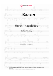 undefined Murat Thagalegov - Калым
