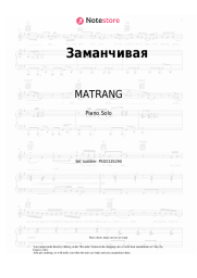Sheet music, chords MATRANG - Заманчивая