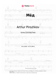 Sheet music, chords Arthur Pirozhkov, Habib - Мёд