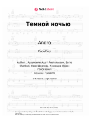 Sheet music, chords Andro - Темной ночью