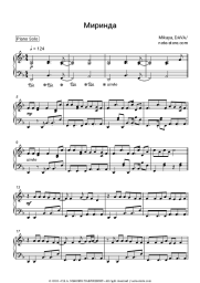 Sheet music, chords Mikaya, DAVA - Миринда