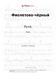 Sheet music, chords Picnic - Фиолетово-черный