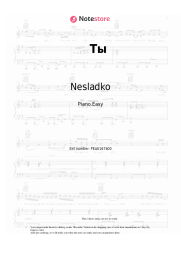 Sheet music, chords Nesladko - Ты