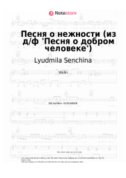 Sheet music, chords Lyudmila Senchina - Песня о нежности (из д-ф 'Песня о добром человеке')