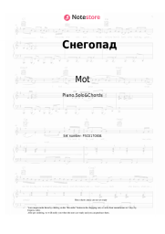 Sheet music, chords Mot, Pasha Levl - Снегопад