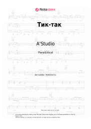 Sheet music, chords A'Studio - Тик-так