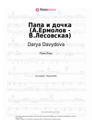 Sheet music, chords Darya Davydova - Папа и дочка (А.Ермолов - В.Лесовская)
