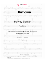 undefined Matvey Blanter - Катюша