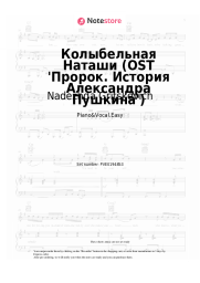 Sheet music, chords Nadezhda Gritskevich  - Колыбельная Наташи (OST 'Пророк. История Александра Пушкина')  