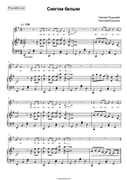 undefined Nikolay Baskov, Taisia Povaliy - Снегом Белым