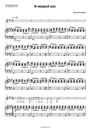 undefined Kazan Kaziev - В первый раз