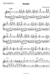 undefined Igor Krutoy - Болеро