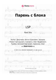 Sheet music, chords LSP - Парень с блока