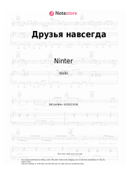 Sheet music, chords Ninter - Друзья навсегда