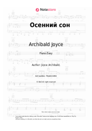 undefined Archibald Joyce - Autumn Dream