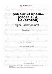 undefined Sergei Rachmaninoff - Lilacs (from 12 Romances) Op.21 No.5