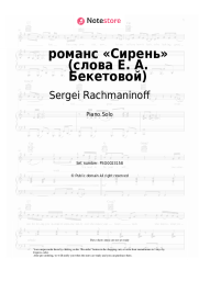 undefined Sergei Rachmaninoff - Lilacs (from 12 Romances) Op.21 No.5