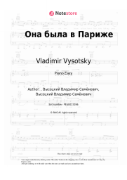 Sheet music, chords Vladimir Vysotsky - Она была в Париже