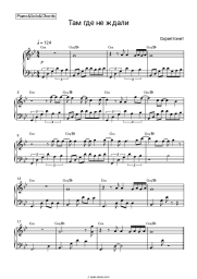 undefined Scriptonite - там где не ждали