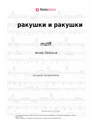 undefined mzlff - ракушки и ракушки