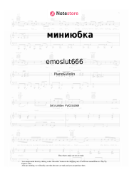 Sheet music, chords ⁣emoslut666 - миниюбка⁣