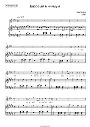 undefined Sabi, Mia Boyka - Базовый минимум