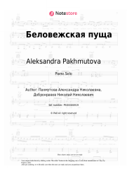 Sheet music, chords Aleksandra Pakhmutova, Pesniary - Беловежская пуща