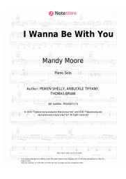 Sheet music, chords Mandy Moore - I Wanna Be With You