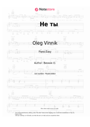 Sheet music, chords Oleg Vinnik - Не ты