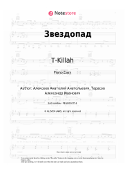 Sheet music, chords T-Killah - Звездопад