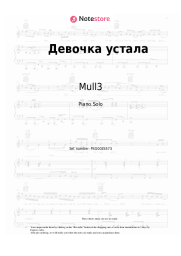 Sheet music, chords Mull3 - Девочка устала