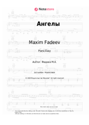 Sheet music, chords  Maxim Fadeev - Ангелы