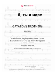 Sheet music, chords GAYAZOV$ BROTHER$ - Я, ты и море