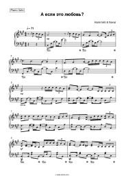 undefined HammAli & Navai - А если это любовь?