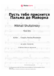undefined Mikhail Shufutinsky, Igor Krutoy - Пусть тебе приснится Пальма де Майорка
