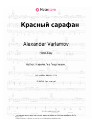 undefined Alexander Varlamov, Elena Obraztsova - Красный сарафан