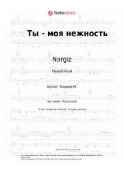 Sheet music, chords Nargiz - Ты - моя нежность