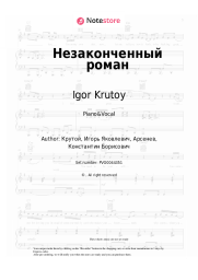 Sheet music, chords Irina Allegrova, Igor Krutoy - Незаконченный роман