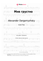undefined Alexander Dargomyzhsky - Мне грустно