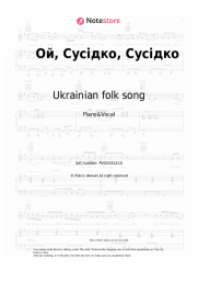 Sheet music, chords Ukrainian folk song - Ой, Сусідко, Сусідко