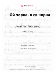 undefined Ukrainian folk song, Cossack song - Ой чорна, я си чорна