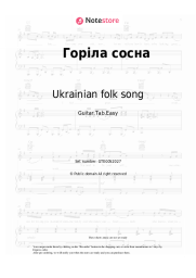 undefined Ukrainian folk song - Горіла сосна