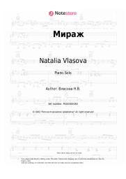 Sheet music, chords Natalia Vlasova - Мираж
