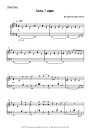 undefined Vladimir Presnyakov Jr. - Белый снег
