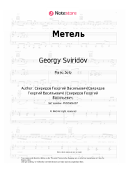 undefined Georgy Sviridov - Snow Storm