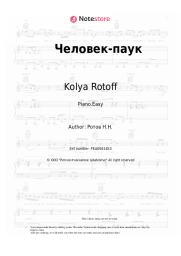undefined Kolya Rotoff - Человек-паук